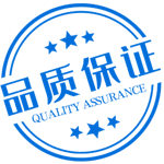 品質保障